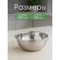 Миска из нержавеющей стали 22 см PERFECTO LINEA Chef (24-000220) - Фото 3