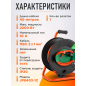 Удлинитель на катушке 40 м 1 розетка 2,2 кВт ЮПИТЕР (JP8403-12) - Фото 4