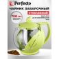 Заварочный чайник стеклянный PERFECTO LINE Leaf 0,75 л (52-750000)