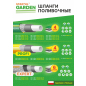Шланг поливочный STARTUL Garden 3/4" 15 м (ST6201-3/4-15) - Фото 2