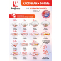 Форма для выпечки из жаропрочного стекла овальная PERFECTO LINEA 4 л (12-400010) - Фото 3