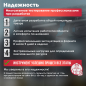 Перфоратор BULL BH 2802 (0329082) - Фото 2