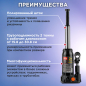 Домкрат гидравлический бутылочный 2 т STARTUL Auto (ST8019-02) - Фото 2