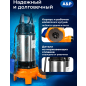Насос фекальный A&P Marvel CD 1.3 (AP02A03) - Фото 4