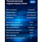 Насос фекальный A&P Marvel 7000 (AP02A01) - Фото 2