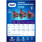 Насос циркуляционный A&P Titan-RS25-40-130 (AP118T002) - Фото 20