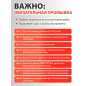 Пистолет для монтажной пены STARTUL Expert (SE4058) - Фото 8