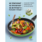 Сковорода алюминиевая 26 см PERFECTO LINEA Starcook зеленая (56-260451) - Фото 5