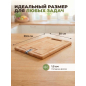 Доска разделочная с точилкой для ножей PERFECTO LINEA Bamboo 39,5х30х1,5 см (35-395301) - Фото 4