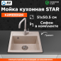 гранит