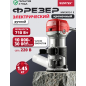 Фрезер кромочный WORTEX MM 5013-1 E (MM50131E02618)