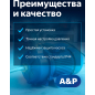 Реле давления для насоса с манометром A&P (AP03A04) - Фото 4