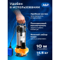 Насос фекальный A&P Marvel 1200 FE 333/12 (AP02A06) - Фото 3