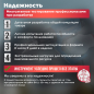 Фен строительный (термовоздуходувка) BULL HG 6501 (0326218) - Фото 2