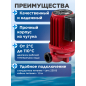 Насос циркуляционный A&P Titan Pro WRS25-370 (AP118TP001) - Фото 4