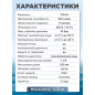 Насос циркуляционный A&P Titan Pro WRS25-370 (AP118TP001) - Фото 6
