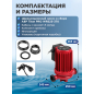 Насос циркуляционный A&P Titan Pro WRS25-370 (AP118TP001) - Фото 7