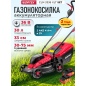 Газонокосилка аккумуляторная WORTEX CLM 3336 XLT SET (0334249)