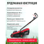 Газонокосилка аккумуляторная WORTEX CLM 3336 XLT SET (0334249) - Фото 3