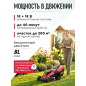 Газонокосилка аккумуляторная WORTEX CLM 3336 XLT SET (0334249) - Фото 4