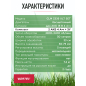 Газонокосилка аккумуляторная WORTEX CLM 3336 XLT SET (0334249) - Фото 8