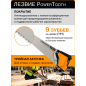 Ножовка по дереву 380 мм FISKARS PowerTooth (1062930) - Фото 3