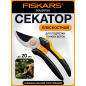 Секатор плоскостной FISKARS Solid P321 (1057162)