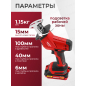Пила сабельная аккумуляторная WORTEX CSR 1018 E XLT SET (0329278) - Фото 5