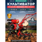 Культиватор бензиновый ASILAK SL-187L (AS1556-1)