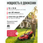 Газонокосилка аккумуляторная WORTEX CLM 3836 XLT SOLO (0333235)