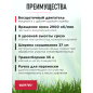 Газонокосилка аккумуляторная WORTEX CLM 3836 XLT SOLO (0333235) - Фото 5