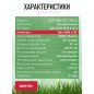 Газонокосилка аккумуляторная WORTEX CLM 3836 XLT SOLO (0333235) - Фото 6