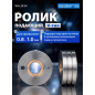 Ролик подающий для проволоки SOLARIS 0,8-1,0 мм V-тип (WA-2434)