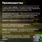 Насосная станция ECO GFI-904 - Фото 2