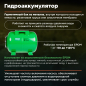 Насосная станция ECO GFI-904 - Фото 3