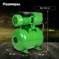 Насосная станция ECO GFI-904 - Фото 4