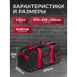 Сумка для инструмента WORTEX WB 3570 (0323321) - Фото 5
