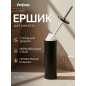 Ершик с подставкой PERFECTO LINEA черный (22-101102)