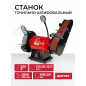 Станок точильно-шлифовальный WORTEX BG 1535 L (1319379)