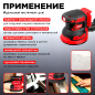 Шлифмашина эксцентриковая (орбитальная) аккумуляторная WORTEX COS 1218 E XLT SOLO (1334402) - Фото 4