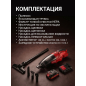 Пылесос автомобильный аккумуляторный WORTEX CVC 1860 ALL1 (1325404) - Фото 7