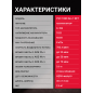Пылесос автомобильный аккумуляторный WORTEX CVC 1860 ALL1 (1325404) - Фото 8