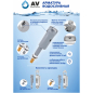 Сливная арматура для унитаза AV ENGINEERING (AVE129700BL) - Фото 14