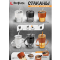 Стакан стеклянный для напитков с трубочкой, капхолдером и ремешком PERFECTO LINEA Smoke Grey 450 мл (31-450101) - Фото 9