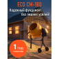 Бетономешалка ECO CM-180 (EC3410-6) - Фото 9
