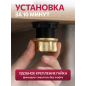 Смеситель для кухни ECONOCE серия 270 белый (EC0275WT) - Фото 6