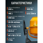 Бетономешалка ECO CM-200 (EC3410-7) - Фото 6