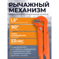 Ключ трубный 1,5" L-образный STARTUL Master (ST4220-15) - Фото 2