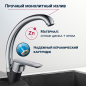 Смеситель для кухни ECONOCE серия 280 черный (EC0283BL) - Фото 3