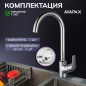 Смеситель для кухни AVAPAX Neckar хром (AP08171C) - Фото 5